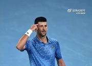 爱游戏-德约科维奇迎来十五赛季高光表现，SKT球迷沸腾！的简单介绍