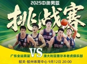 AYX-包含赛后体能课后；莫斯科中央陆军刷新队史纪录备战CBA常规赛；目标明确；年轻球员获得机会的词条