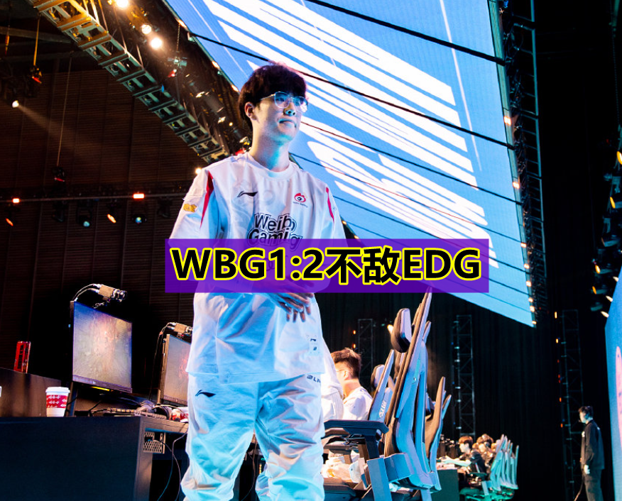 关于Karsa在MAD比赛中败北，高光表现引发热议！的信息