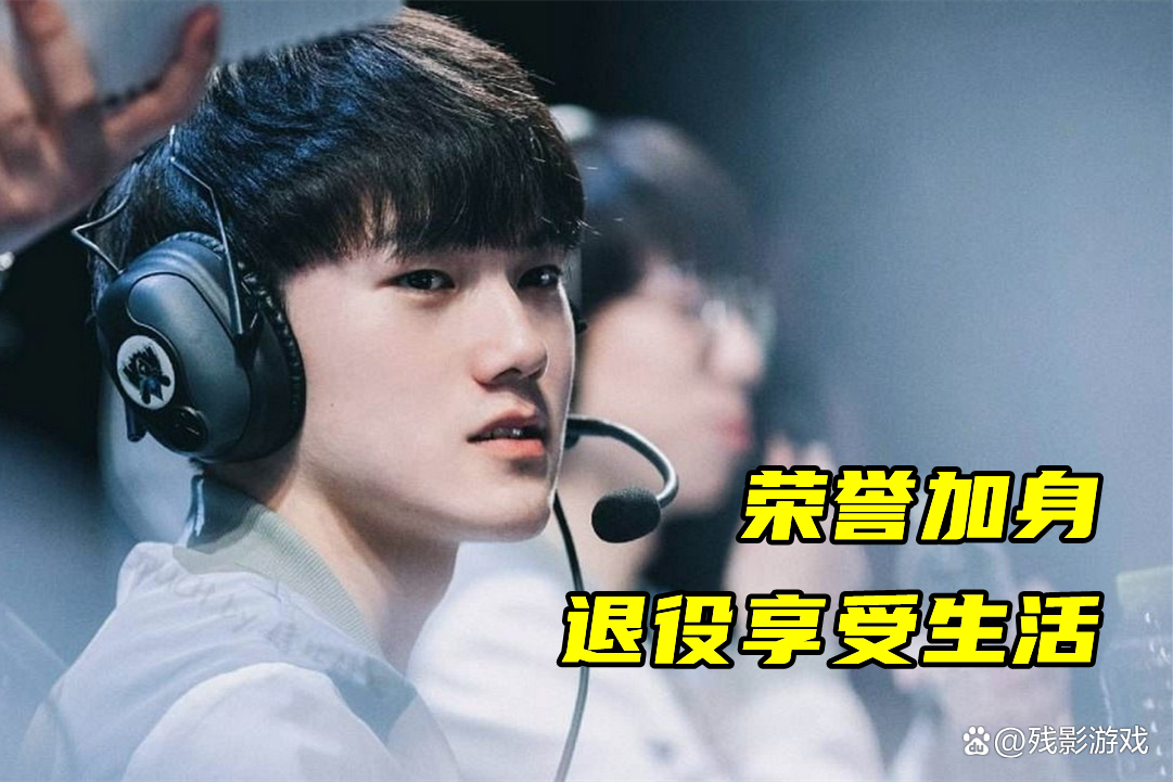 关于JackeyLove遭遇五连败,TES教练面临压力!的信息 关于JackeyLove遭遇五连败,TES教练面临压力!的信息